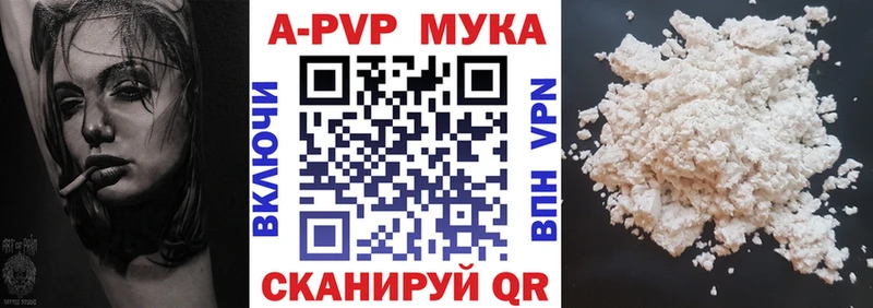 МЕТАМФЕТАМИН Саратов