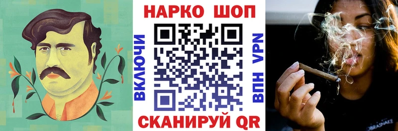 Названия наркотиков Саратов Cocaine  Псилоцибиновые грибы  ГАШ  А ПВП  Марихуана  OMG ТОР  АМФЕТАМИН  МЕФ 