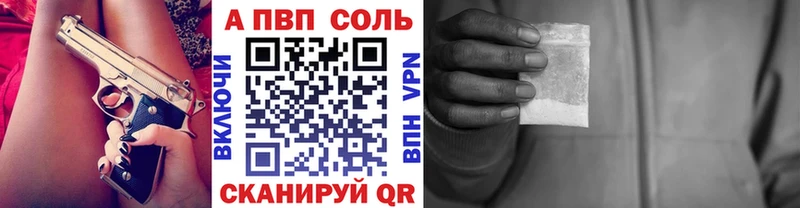 что такое Саратов Alfa_PVP СК КРИС
