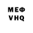 КЕТАМИН VHQ Weebs Destroyer