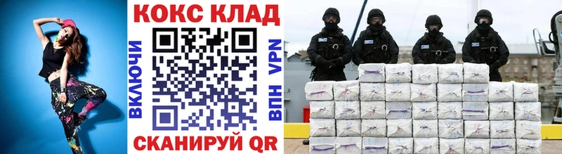даркнет сайт  Саратов  КОКАИН Fish Scale 