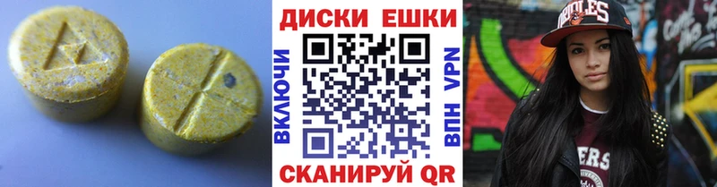 купить  сайты  Саратов  Экстази ешки 