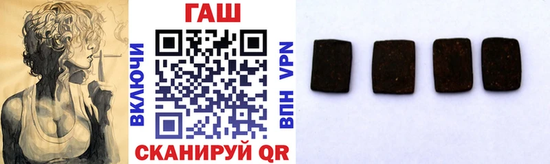 как найти   Саратов  ГАШ VHQ 