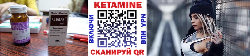 OMG ссылки  Саратов  КЕТАМИН VHQ 