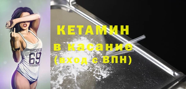 амф Бородино