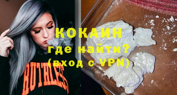 соль ск Бугульма