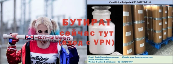 трава Бронницы