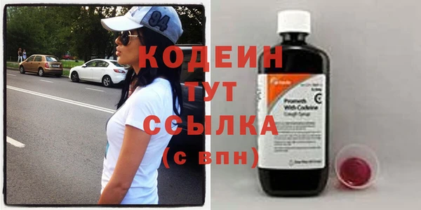 трава Бронницы