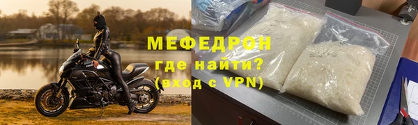 соль ск Бугульма