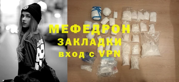 трава Бронницы