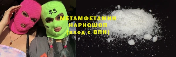трава Бронницы