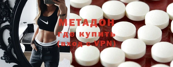 трава Бронницы