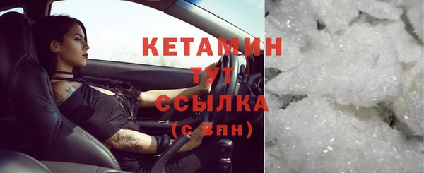 соль ск Бугульма