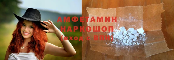 трава Бронницы