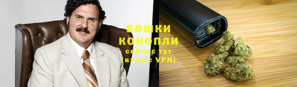 соль ск Бугульма