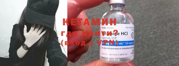 соль ск Бугульма