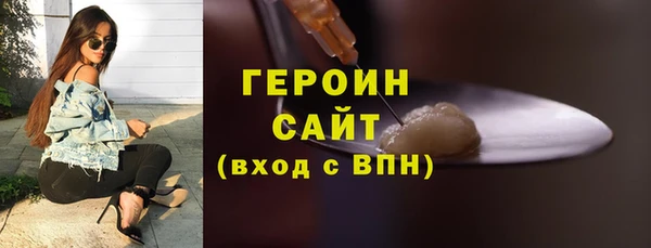 трава Бронницы