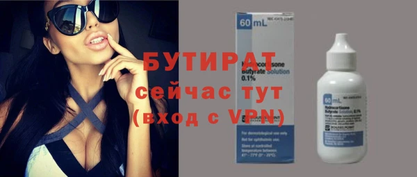 трава Бронницы