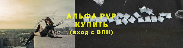 соль ск Бугульма