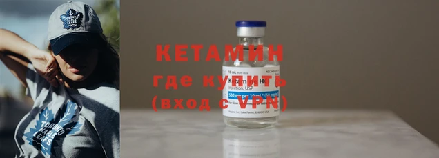 амф Бородино