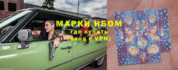 трава Бронницы