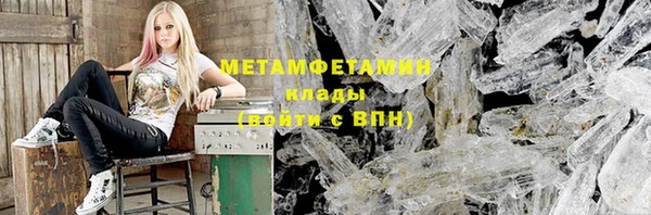 соль ск Бугульма