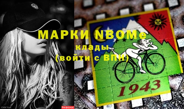 соль ск Бугульма