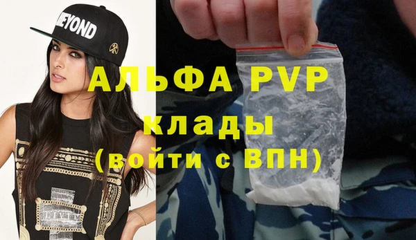 трава Бронницы