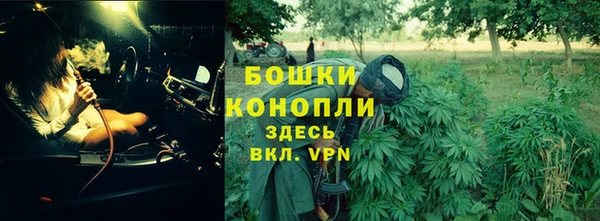 соль ск Бугульма