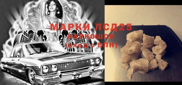 трава Бронницы