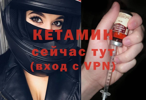 трава Бронницы