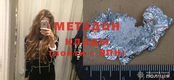 амф Бородино