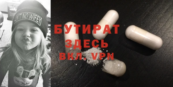 соль ск Бугульма