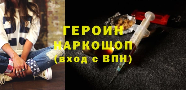 соль ск Бугульма