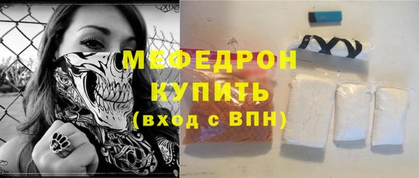 трава Бронницы