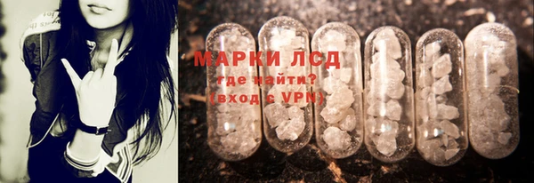 соль ск Бугульма