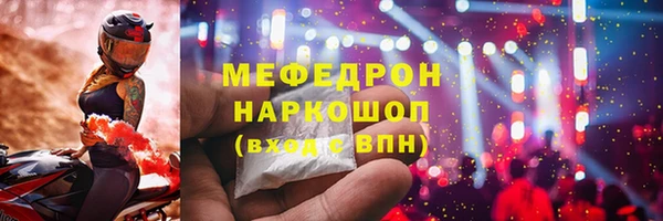 соль ск Бугульма