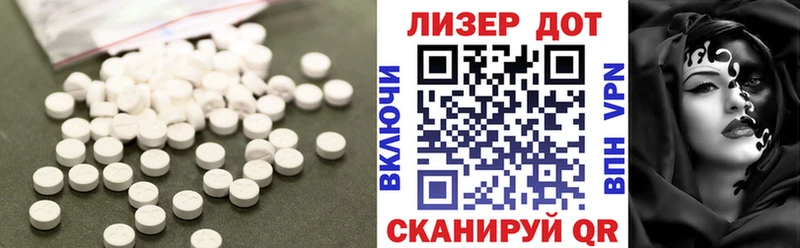 нарко площадка клад  Саратов  LSD-25 экстази кислота  купить закладку 