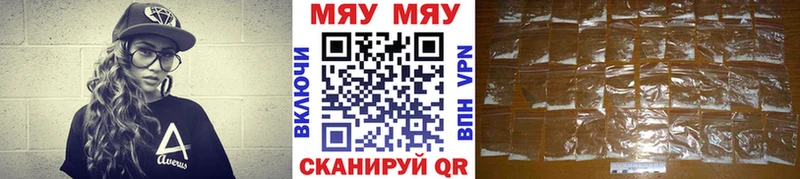 Мефедрон кристаллы  Саратов 