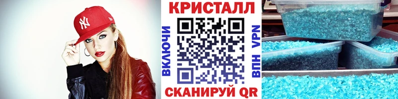 МЕТАМФЕТАМИН витя  Саратов 