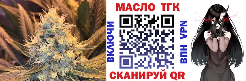 мега ссылки  как найти наркотики  Саратов  Дистиллят ТГК вейп с тгк 